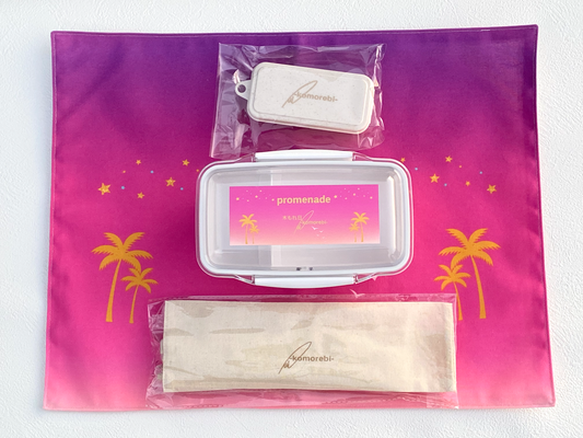 ランチョンマット・お弁当箱・カラトリー
