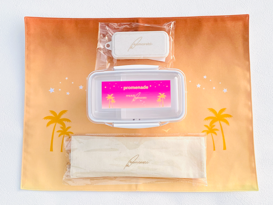 ランチョンマット・お弁当箱・カラトリー