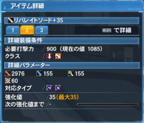 報奨期間で装備を作る 10式 08 士魂活動拠点 報奨期間で装備を作る 10式 08 士魂活動拠点