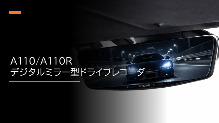 アルピーヌA110専用パーツのご案内 - TECH PERFORMのホームページへ