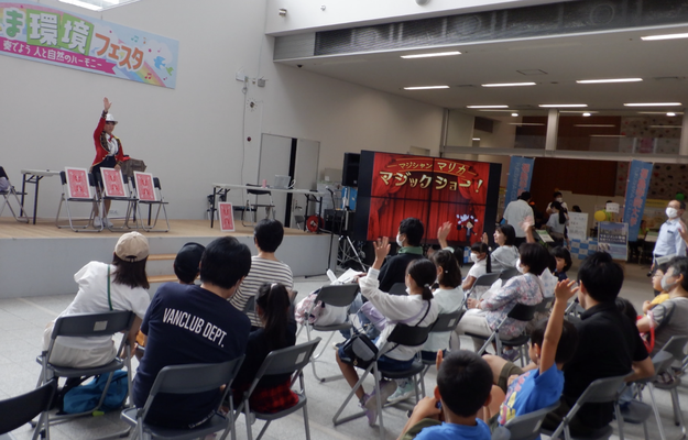 親子向け環境イベントでマジックショー
