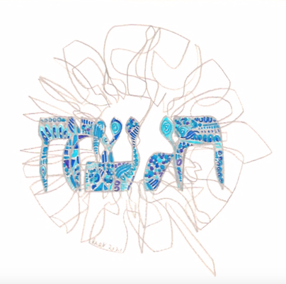 HAG SAMEAH - bonne fête