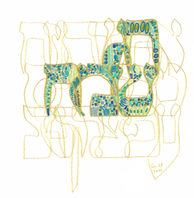 HAG SAMEAH - bonne fête