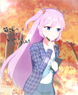 skebのご依頼品です。  依頼者さんのオリジナルキャラクター柏宮花鶏（かしのみや　あとり）さんのイラストを描きました。自然に囲まれた場所で詩の題材を探しに行き、いいアイデアが浮かびそうで微笑んでいる様子を描いてほしいとのことで、ちょうど制作時期が秋だったのもあり、紅葉の美しい公園を舞台にしました。公開時期:2023年10月15日 制作期間:7日 使用ソフト:clip studio paint pro 使用ツール:ipad air