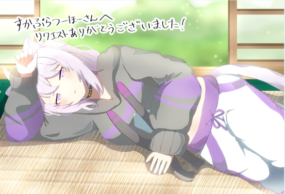 skebのご依頼品です。  Vtuberの猫又おかゆさんのイラストを描きました。 構図はおまかせとのことだったため、おかゆさんが和室で日向ぼっこをしている構図にしました。 全体的に明るく、朗らかな印象の絵にするため光の表現に気を遣いました。  公開時期:2023年11月24日 制作期間:4日 使用ソフト:CLIP STUDIO PAINT pro 使用ツール:ipad air