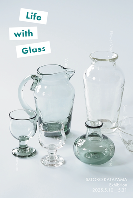 片山悟子吹きガラス展「Life with Glass 」2025/5/10-31　終了