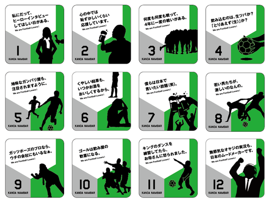 Football Message Coaster