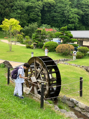 水車の公園