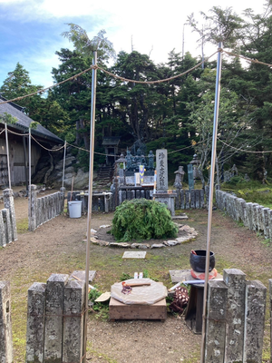山上　柴燈護摩道場