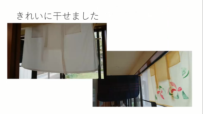 干す　乾くとアイロンいらないほどに仕上がる