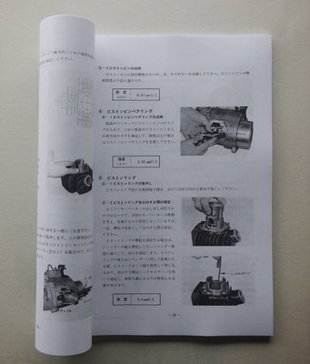 A90 サービスマニュアル