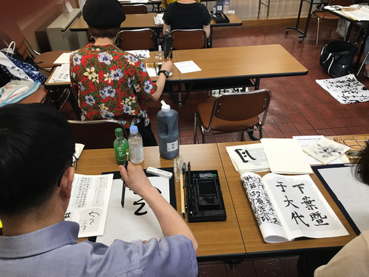 書道教室　習字　東京　新宿　新宿区　新大久保　全龍寺　青鳥会