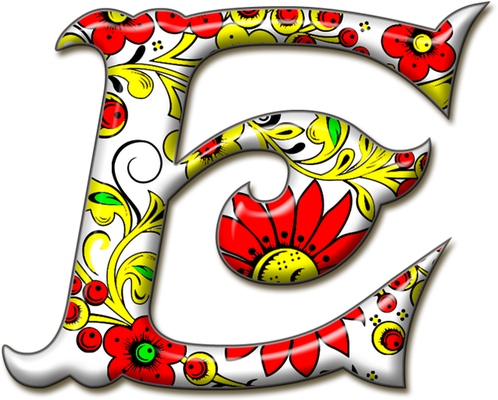 caractère - alphabet - éducation - smiley émoticône émoji cartoon clipart illustration - artémotic