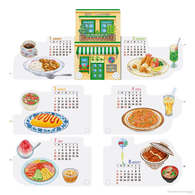 2025年 スライドカレンダー 『喫茶･食事 フラワー』カレンダー 