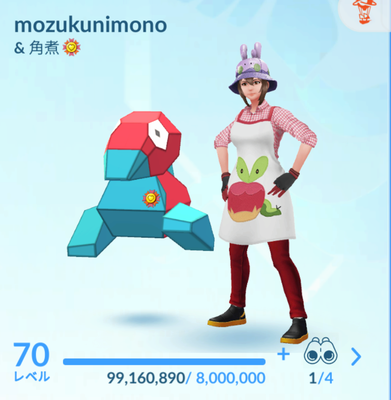 2025/10/16でポケモンGOのシステム変更により一気にレベルアップした