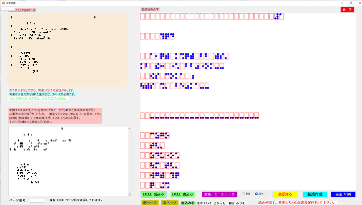 １０ページまで可能。書き込み速度向上