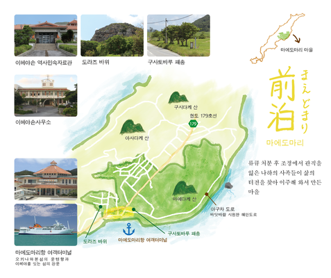 한국어