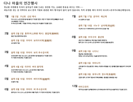 한국어