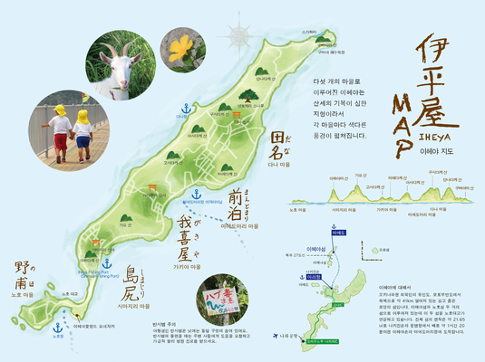 한국어