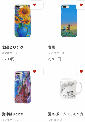 販売していたグッズの一部です