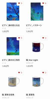 販売していたグッズの一部です
