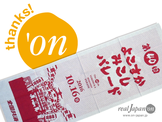 第40回よこすかみこしパレード　2016年10月16日