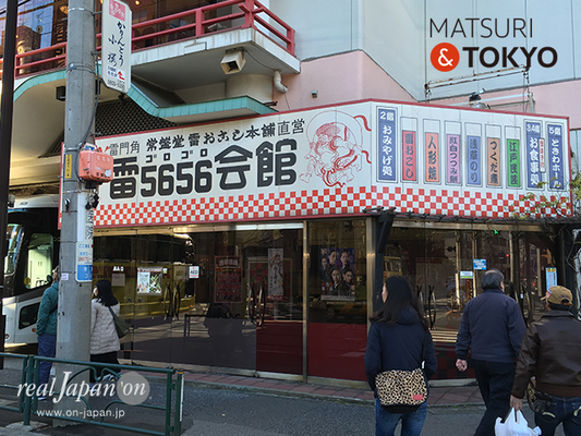 第一回「オン会」2016.12.11 onk1_01