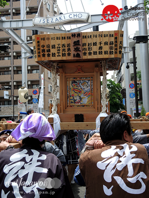 「盟友連」2016年 横浜開港祭 みこしコラボレーション_YH16_048