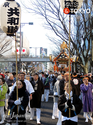 〈建国祭 2017.2.11〉⑨東京共和睦 ©real Japan'on :kks17-031