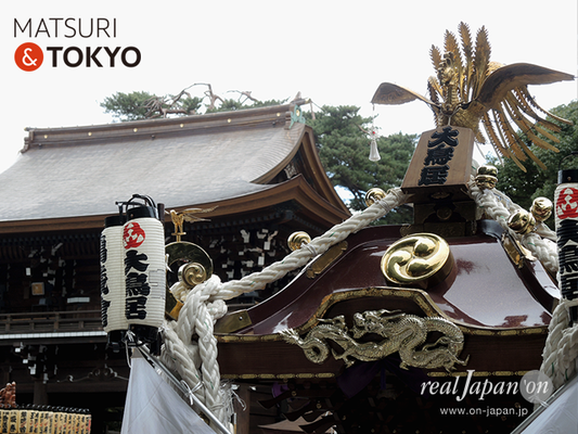 〈建国祭 2017.2.11〉①萬歳會 1（大鳥居）©real Japan'on :kks17-070