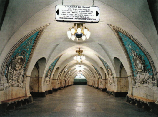 2018 | Moskau, Metro: Station «Taganskaja-Kolzwaja». 1950. Architekten: K. Ryschow & A. Medwedjew.