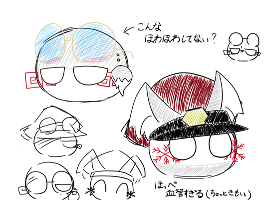 颶霆と蜜霙