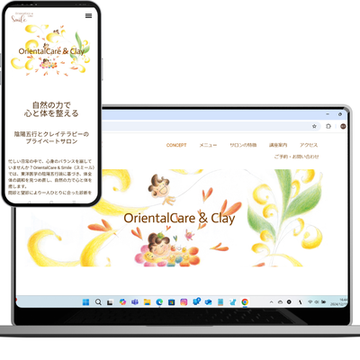 自宅エステサロン  OrientalCare&Clay　smile様