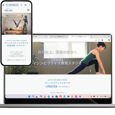 マシンピラティススタジオ　チタチタ