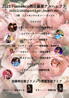プログラム