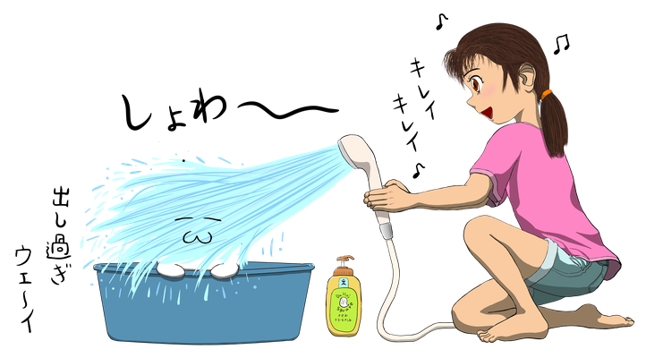 水洗いイラスト