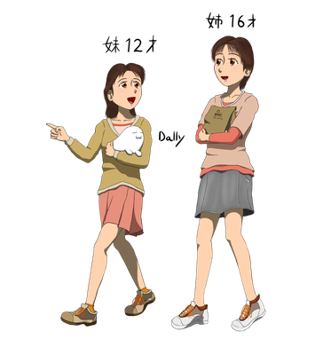 女の子