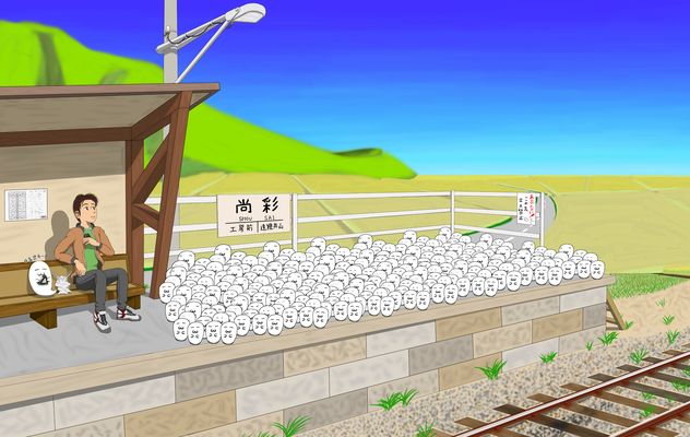 黄金色の大地