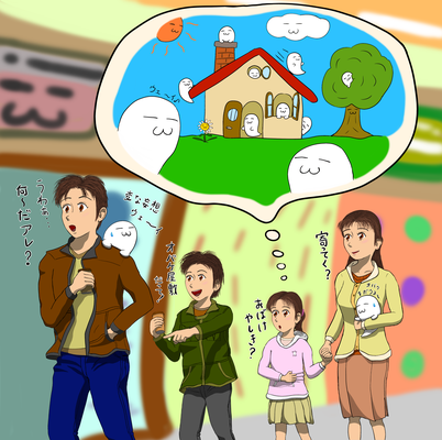 お化け屋敷イラスト
