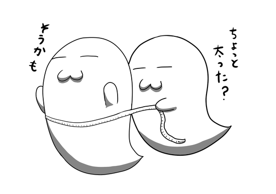 身体測定しています。測定箇所が、胸なのか腹なのかわからない⁉