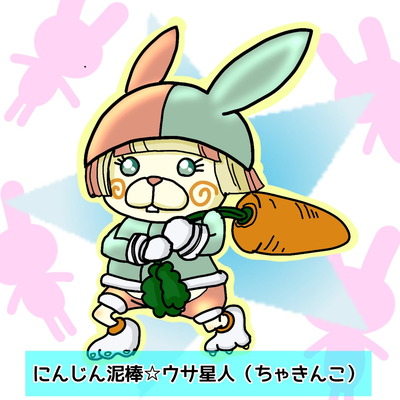 アサミィさん作