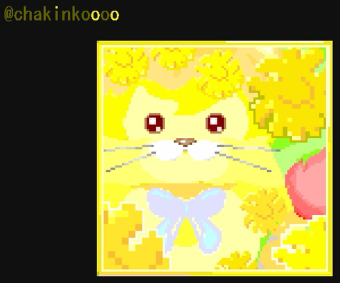 うしわかさん作