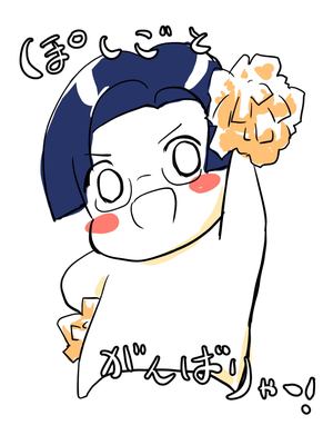 ほにゃ