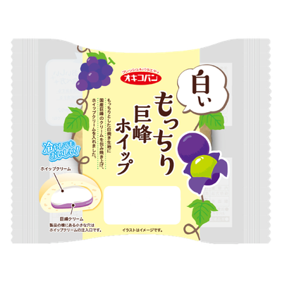 白いもっちり巨峰ホイップ