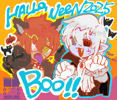 ハッピーハロウィン！
