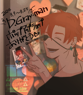 2024.8.25