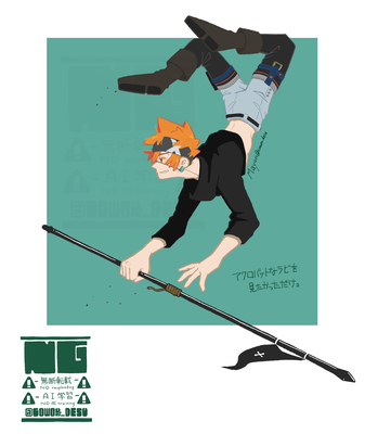 アクロバットなラビたんが見たくて描いたやつ