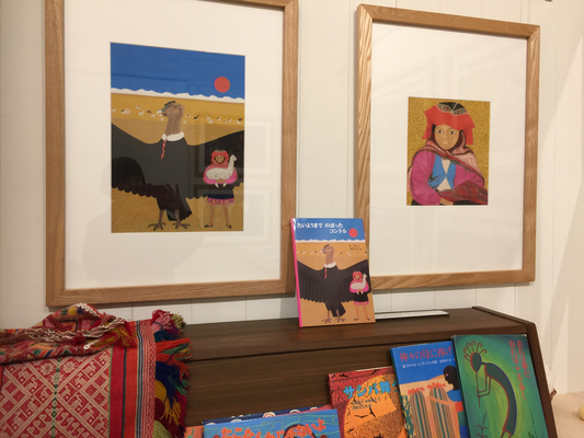 木版画 秋野亥左牟作　『春-フィヨルド』 47c582d08efa3566174fab9811385d