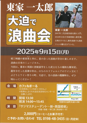 第18回　オリンピック東京大会　前夜祭　ポスター 第18回 オリンピック東京大会 前夜祭 ポスター ヴィンテージ限定