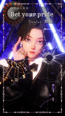 このゲームに心理戦は必要ない。ただ思い切り引鉄を引くだけだ。簡単だろ？